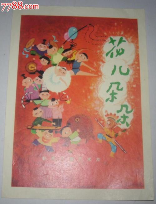 小托福成绩单怎么看